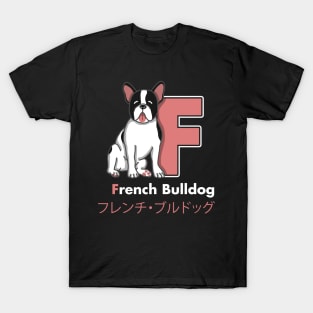 French Bulldog Letter F T-Shirt